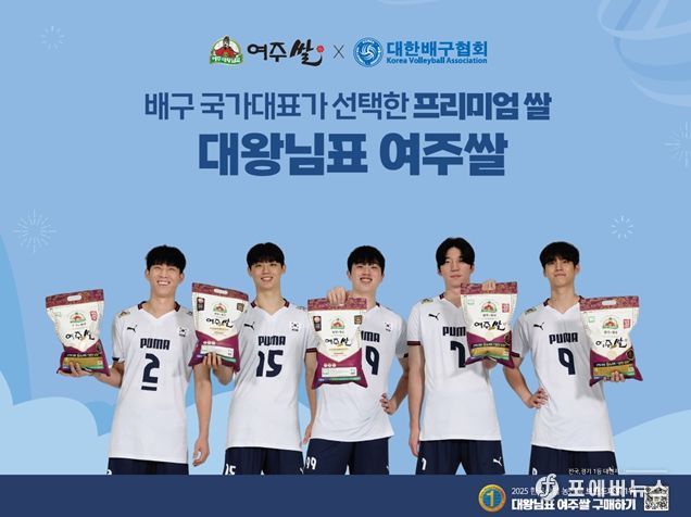 MBC창사 64주년 기념쌀로 선택된 대왕님표 여주쌀