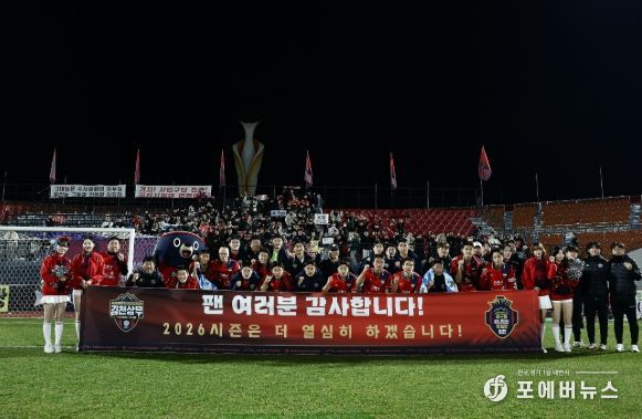 김천상무, 대전하나와 최종전으로 2025시즌 ‘3위’ 마무리!