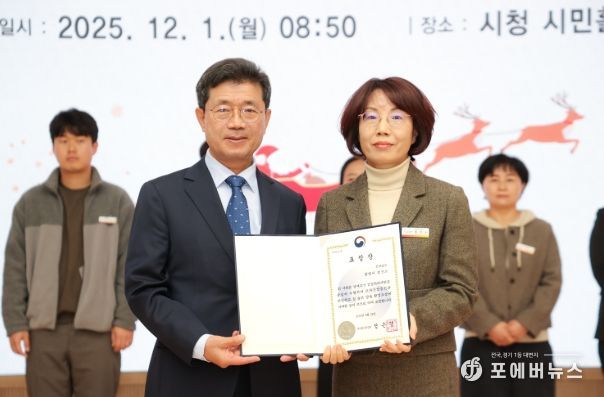 광양시, ‘생애초기 건강관리사업’ 우수기관상 수상