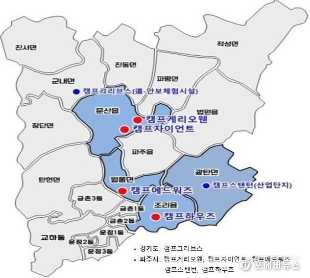 민군반환공여지 위치도