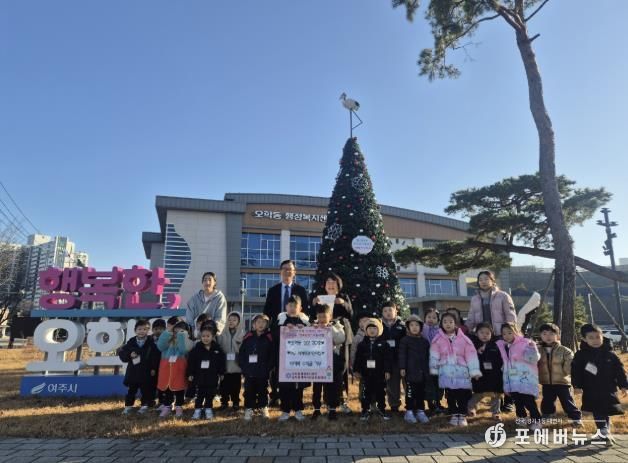 여주시 오학동, 아이파크 어린이집의 따뜻한 기부에 감사의 마음 전해
