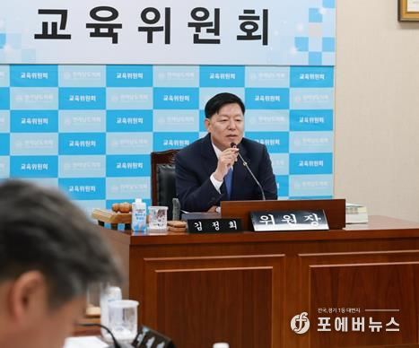 김정희 전남도의회 교육위원장 전라남도교육청 대상 행정사무감사 질의