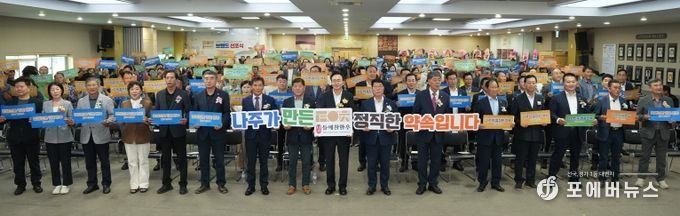 지난 9월 9일 나주시 프리미엄 한우 브랜드 ‘나주들애찬한우’ 선포식에 참석한 관계자들이 단체 퍼포먼스를 펼치고 있다.
