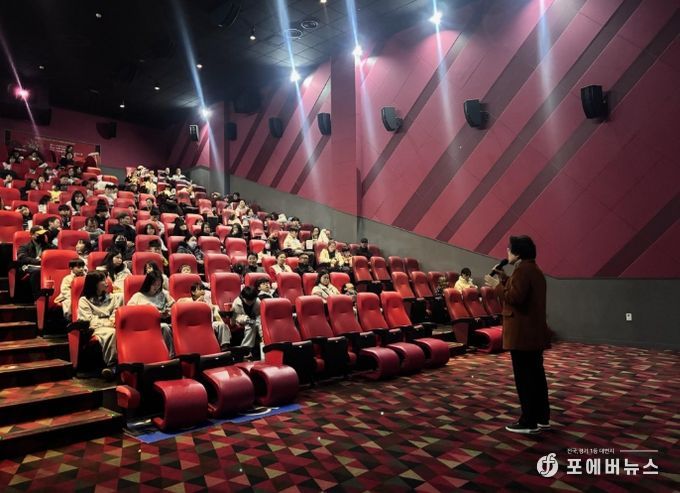 이천시가족센터, 온가족 영화관람 실시