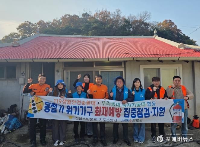 겨울철 위기가구 안전지킨다… 진도소방서 119생활안전순찰대 집중 점검·지원