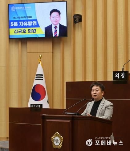 서구의회 김균호 의원, 책임을 알고 책임 위에 서는 의회가 되어야!