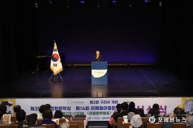구리문화재단, ‘2025 방정환 어린이 문학축제’ 성황리 종료