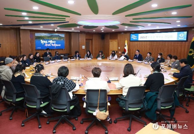 학부모 간담회 회의 모습