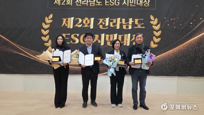 담양군풀뿌리공동체지원센터 양순애 센터장, ‘제2회 전라남도 ESG 시민대상’