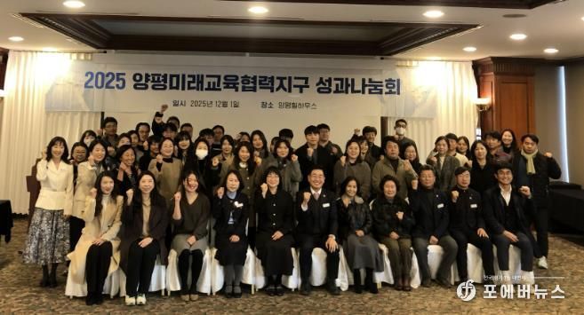 양평군 미래교육 투자 도내 2위… 모든 학교 100% 참여 '성과 확인'