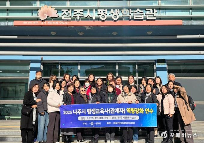 대한민국 평생학습도시 전주, 전국이 ‘주목’