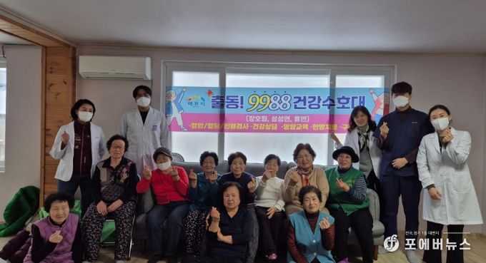 이천시 남부통합보건지소 ‘출동! 9988 건강수호대’, 두드림건강ON버스와 함께한 2025년 사업 성공적 마무리