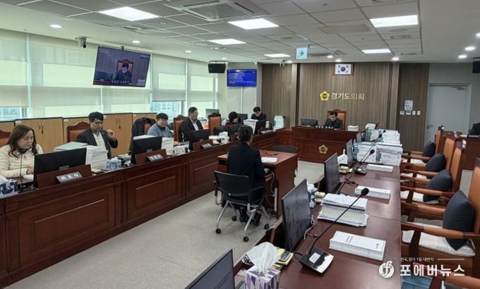 경기도의회 여성가족평생교육위원회