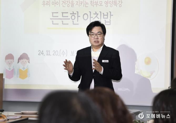 박일하 동작구청장이 지난해 11월 보건지소에서 열린 ‘학부모 영양특강’에 참석해 인사말을 하고 있다.