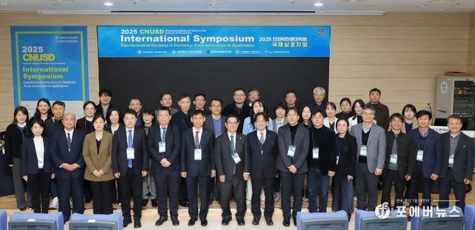 치의학전문대학원