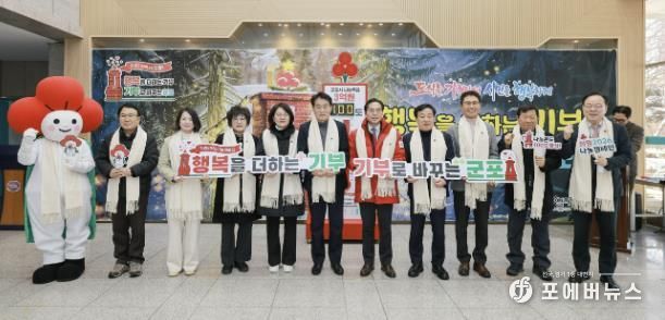 사랑의온도탑 제막