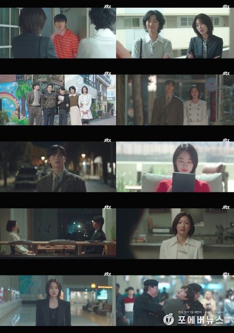 사진 제공: JTBC 토일드라마 <경도를 기다리며> 영상 캡처