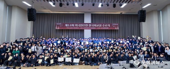 수료식 단체 사진