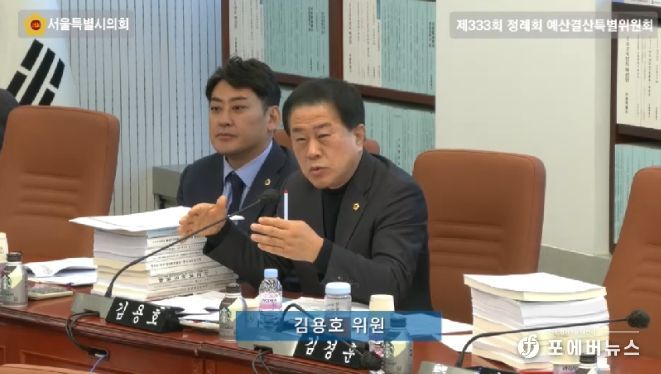 12월 3일 열린 제333회 정례회 예산결산특별위원회 회의에서 기후환경본부를 대상으로 용산 유엔사 부지(더 파크사이드 서울) 일대의 토양·지하수 오염 문제와 환경영향평가 부실 의혹 등에 대해 김용호 서울시의원이 질의하고 있다.
