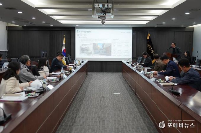 2025년 성북구 주차장 수급 및 안전관리 실태조사 용역 최종보고회 사진