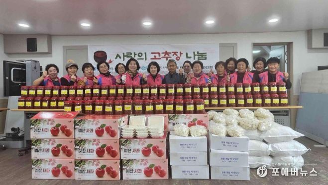 중구 생활개선회 용유지회, 저소득 가정을 위한 고추장 담그기 행사