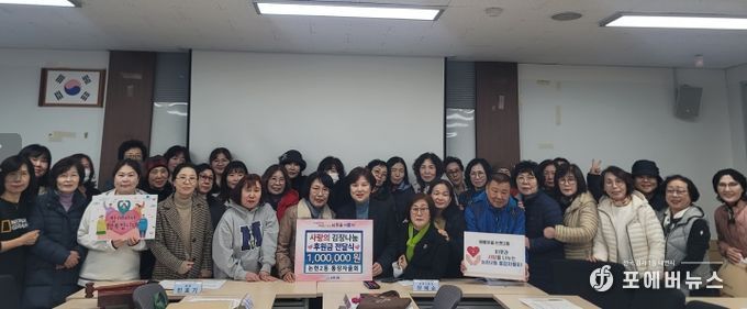 남동구 논현2동 통장자율회, 소외계층 지원을 위한 후원금 기탁