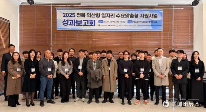 익산형 일자리, 맞춤형 지원으로 기업 성장 견인