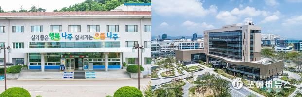 나주시청 전경(왼쪽)과 한국인터넷진흥원 전경(오른쪽).