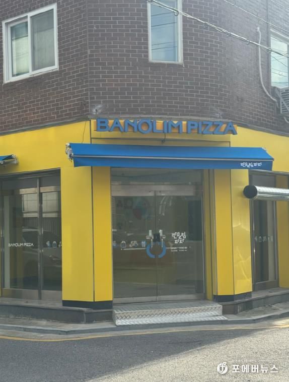 금천구, 15일 어르신 일터 ‘착한피자’ 개소