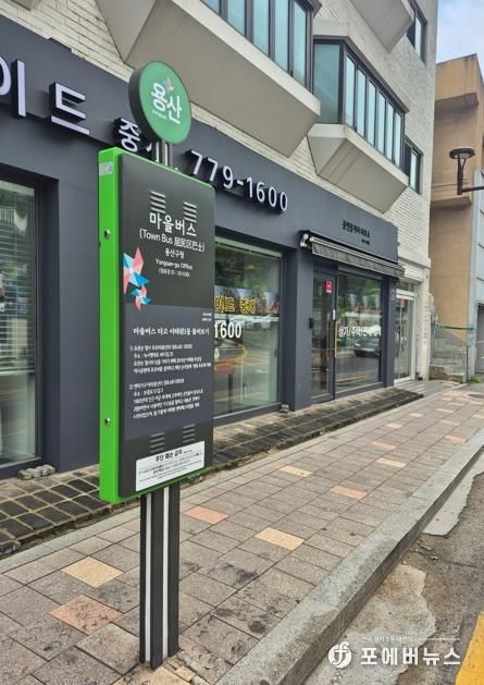 2025 하반기 적극행정 우수사례(마을버스 BIT 설치)