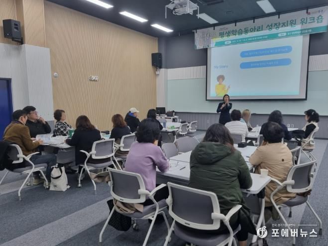 인천 중구, ‘평생학습동아리’ 의 성장지원을 위한 워크숍 성료