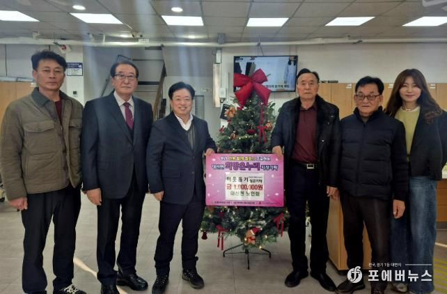 지역사회를 밝히는 따뜻한 손길, 여주시 대신면 노인회 이웃돕기 성금 100만원 기탁