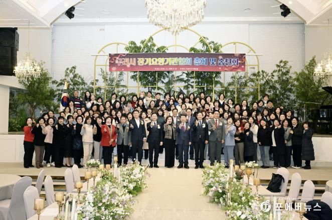 구리시 장기요양기관협회, 정기총회 및 송년회 개최