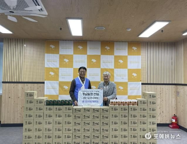 주식회사 웰포유, 양평군종합사회복지관에 건강기능식품 기부