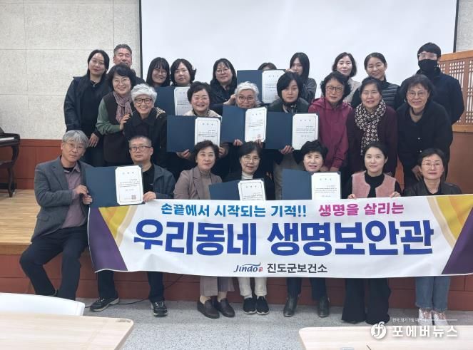 진도군보건소, ‘골든타임은 우리가 지킨다’ 심폐소생술 실습