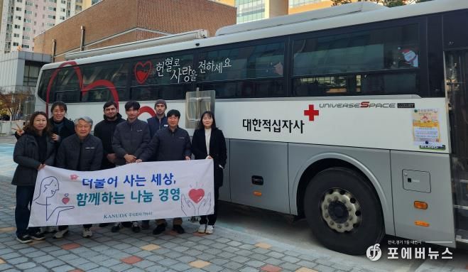 안성시기업사회공헌단 ㈜가누다, 지역사회를 위한 공헌활동 전개