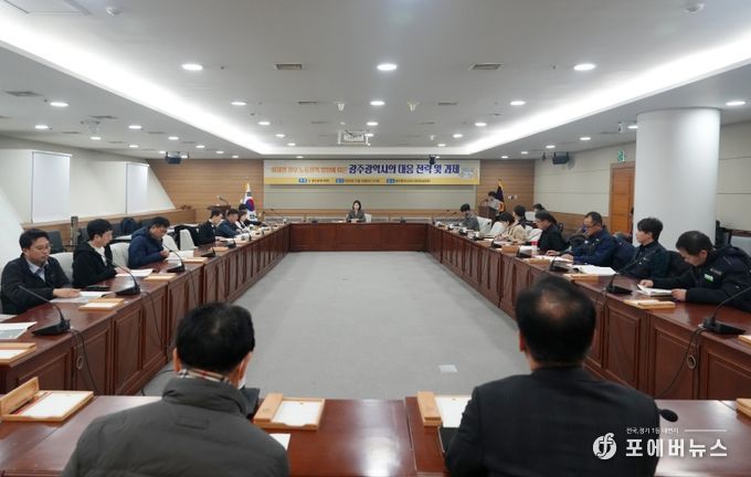 이재명정부 노동정책 방향에 따른 광주시 대응전략 토론회