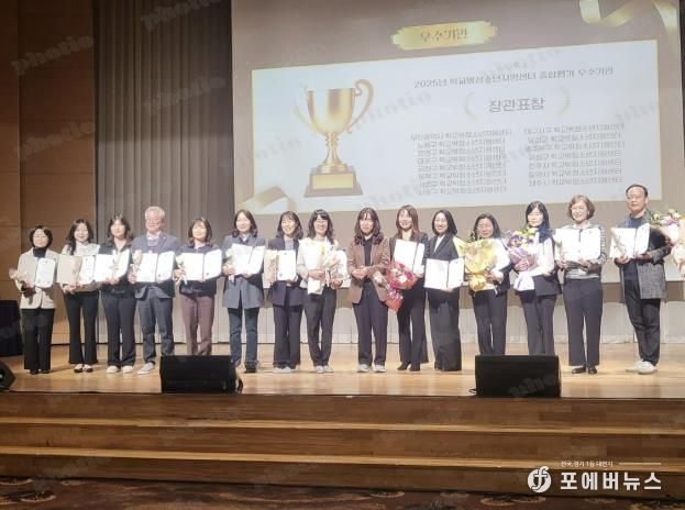 성평등가족부 장관상 수상 사진