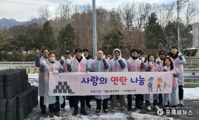 도봉우체국 스마일봉사단 단체 사진