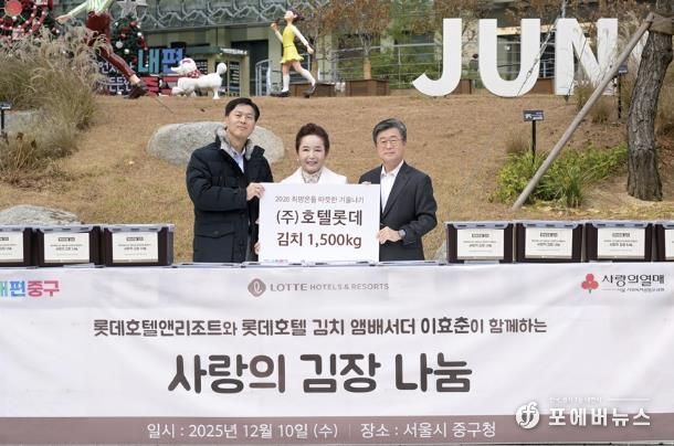 김장김치 전달식 사진