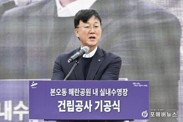 이민근 안산시장이 10일 상록구 본오동 해란공원 내 실내 수영장 건립 공사 기공식에서 인사 발언을 하고 있다.