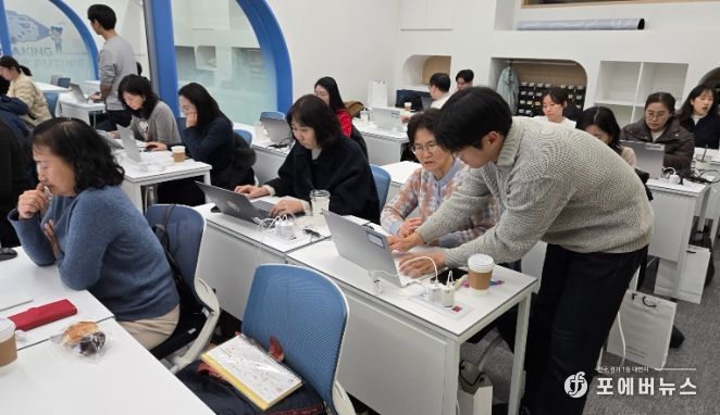 디지털 기반 교육혁신을 위한 ‘가르침에서 돋움으로’ 연수