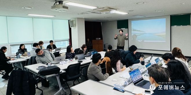‘늘봄학교 안전관리 앱 활용 연수 실시’