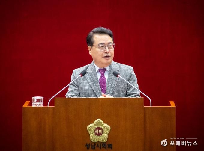 성남시의회 황금석 의원