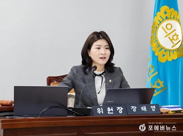 부천시의회 장해영 의원, 대표발의 '부천시 민주시민교육에 관한 조례안' 본회의 통과