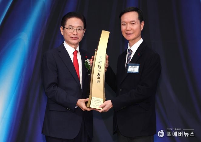 제62회 대구 경북 무역의 날