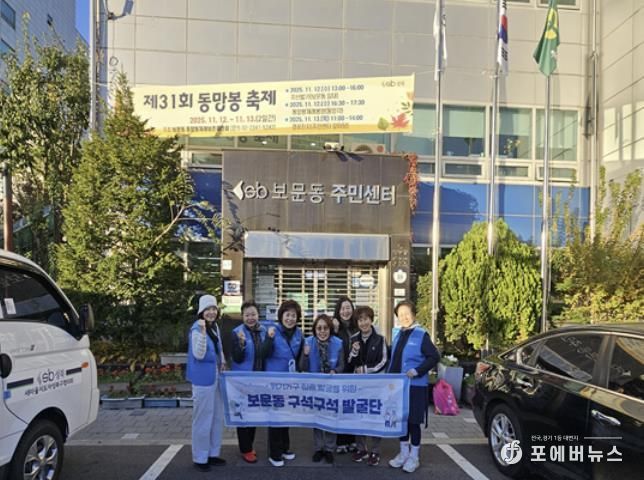 구석구석발굴단 기념 촬영 모습