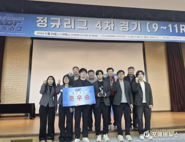 군포바둑 정규리그 준우승