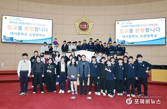 차영수 도의원 12월 11일 전라남도의회 청소년 의회교실