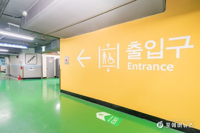 세종로 주차장 출입구 안내 디자인
